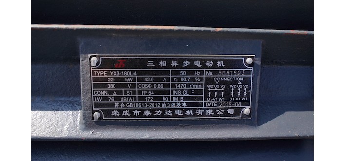 Afbeelding 2 - Motor IH - YX3 180L 4