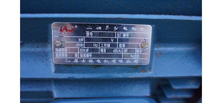 Afbeelding 2 - Motor Laj - YX3 132S1-2